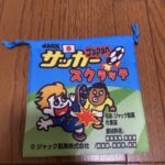 駄菓子きんちゃく袋をダイソーで購入した口コミ写真（3枚目）