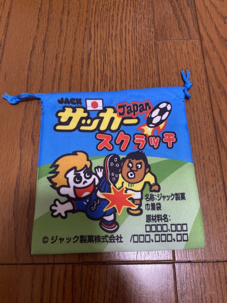 駄菓子きんちゃく袋をダイソーで購入した口コミ写真（3枚目）