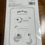 amifa シール シックスタイルをセリアで購入した口コミ写真（2枚目）