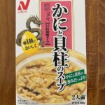 かにと貝柱のスープ ダイソー 簡単に本格スープが作れる