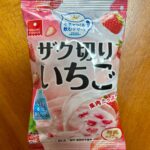 ザク切りいちご ダイソー いちごたっぷりで美味しい