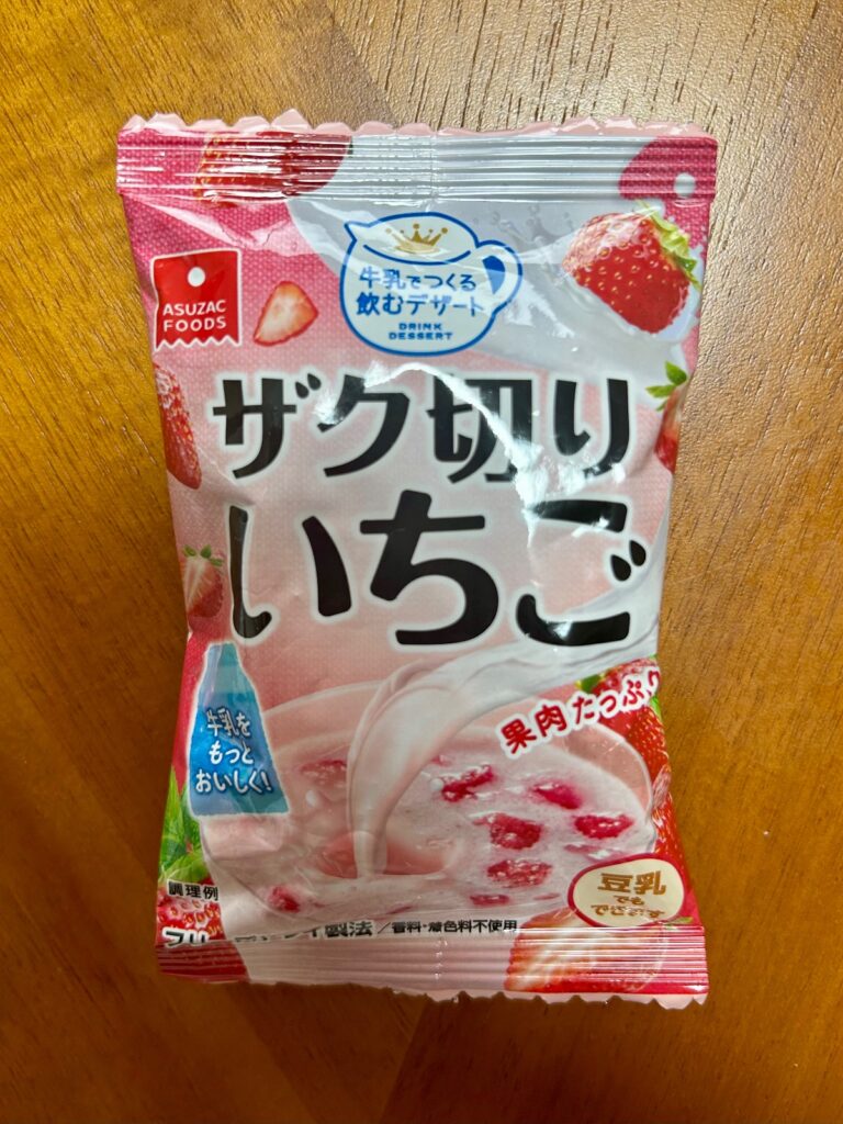 ザク切りいちご ダイソー いちごたっぷりで美味しい