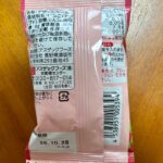 ザク切りいちごをダイソーで購入した口コミ写真（2枚目）