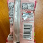 ザク切りいちごをダイソーで購入した口コミ写真（3枚目）