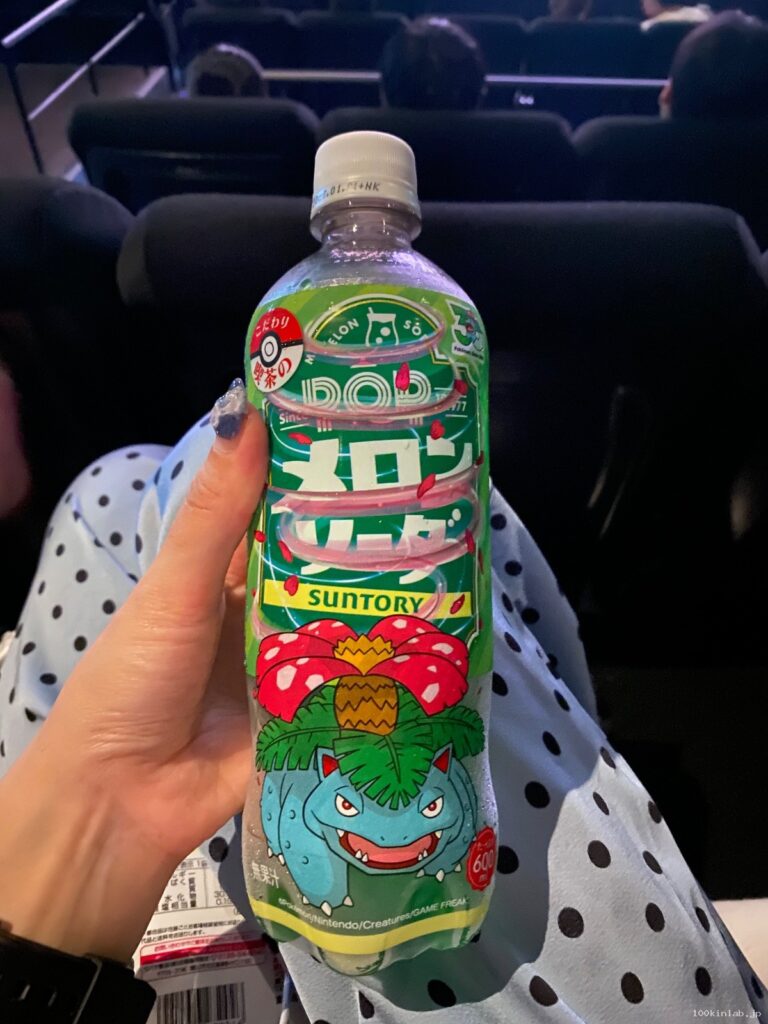 POPメロンソーダをCan Do（キャンドゥ）で購入した口コミ写真（2枚目）