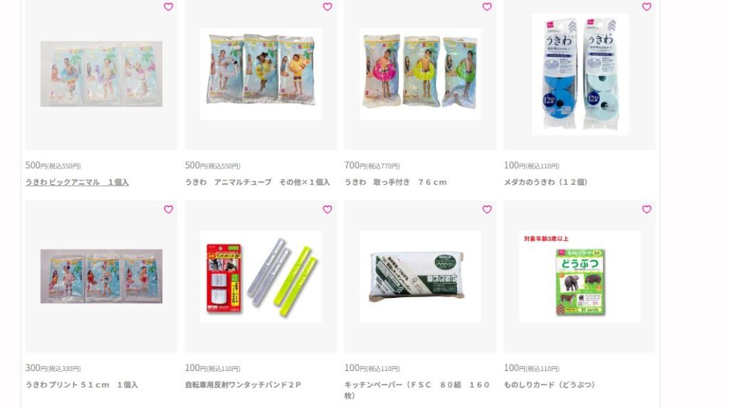 ダイソーのうきわ一覧