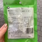 おしゃぶり昆布をダイソーで購入した口コミ写真（2枚目）