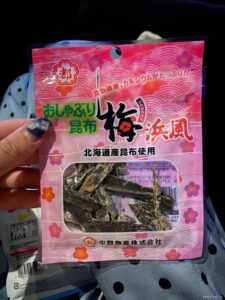 110円は安くて満足