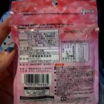 おしゃぶり昆布 梅をCan Do（キャンドゥ）で購入した口コミ写真（2枚目）