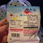 かき氷グミをCan Do（キャンドゥ）で購入した口コミ写真（2枚目）