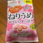 ねりうめ ダイソー さっぱり梅のおやつ