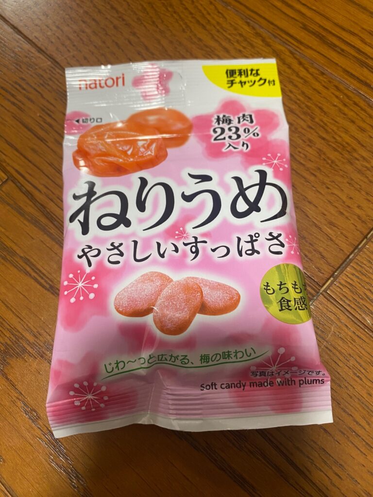 ねりうめ ダイソー さっぱり梅のおやつ