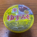 ゆずみそ ダイソー きゅうりにつけて食べると美味しいんだ…