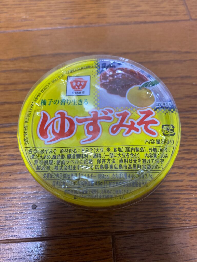 ゆずみそ ダイソー きゅうりにつけて食べると美味しいんだ…