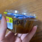 ゆずみそをダイソーで購入した口コミ写真（2枚目）