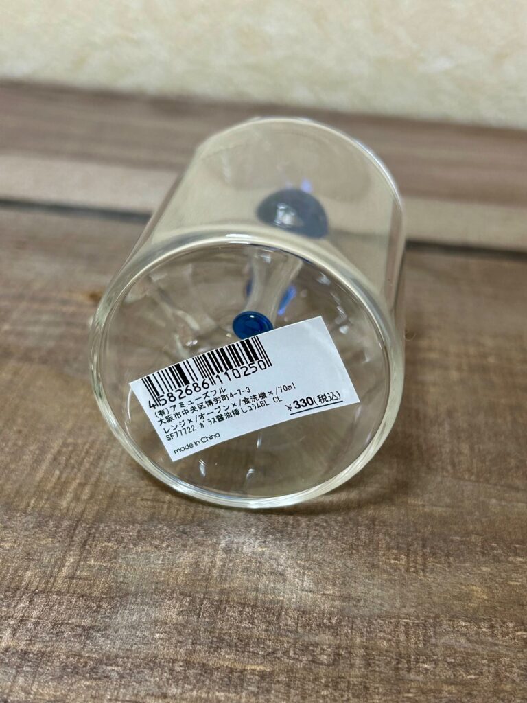 ガラス醤油挿しコラムブルーをナチュラルキッチンで購入した口コミ写真（2枚目）