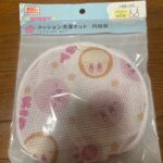 クッション洗濯ネット　円柱型　カービィをダイソーで購入した口コミ写真（1枚目）