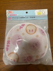 クッション洗濯ネット　円柱型　カービィ ダイソー ダイソーで220円だけど満足！