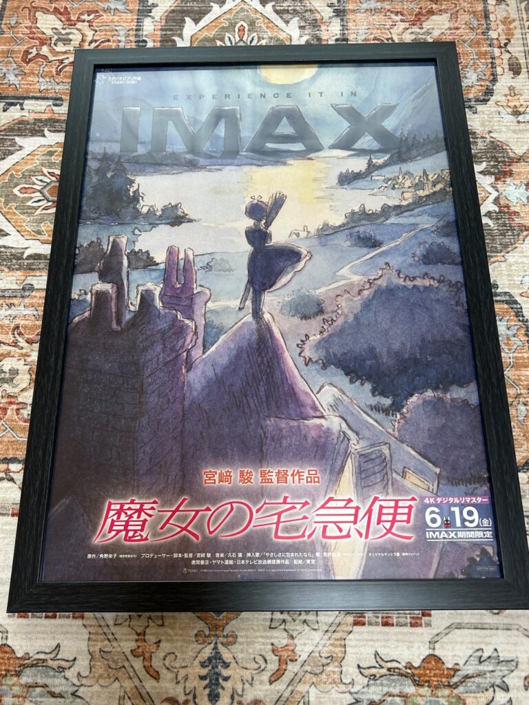 クラシックフレーム(A3、ブラック)をダイソーで購入した口コミ写真（4枚目）