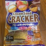 クリームサンドクラッカー ダイソー 24枚入って110円はコスパ良い