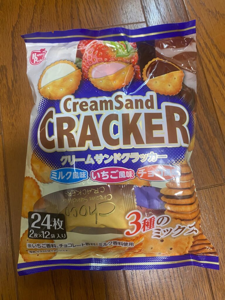 クリームサンドクラッカー ダイソー 24枚入って110円はコスパ良い