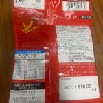 スコーン　4連をダイソーで購入した口コミ写真（2枚目）