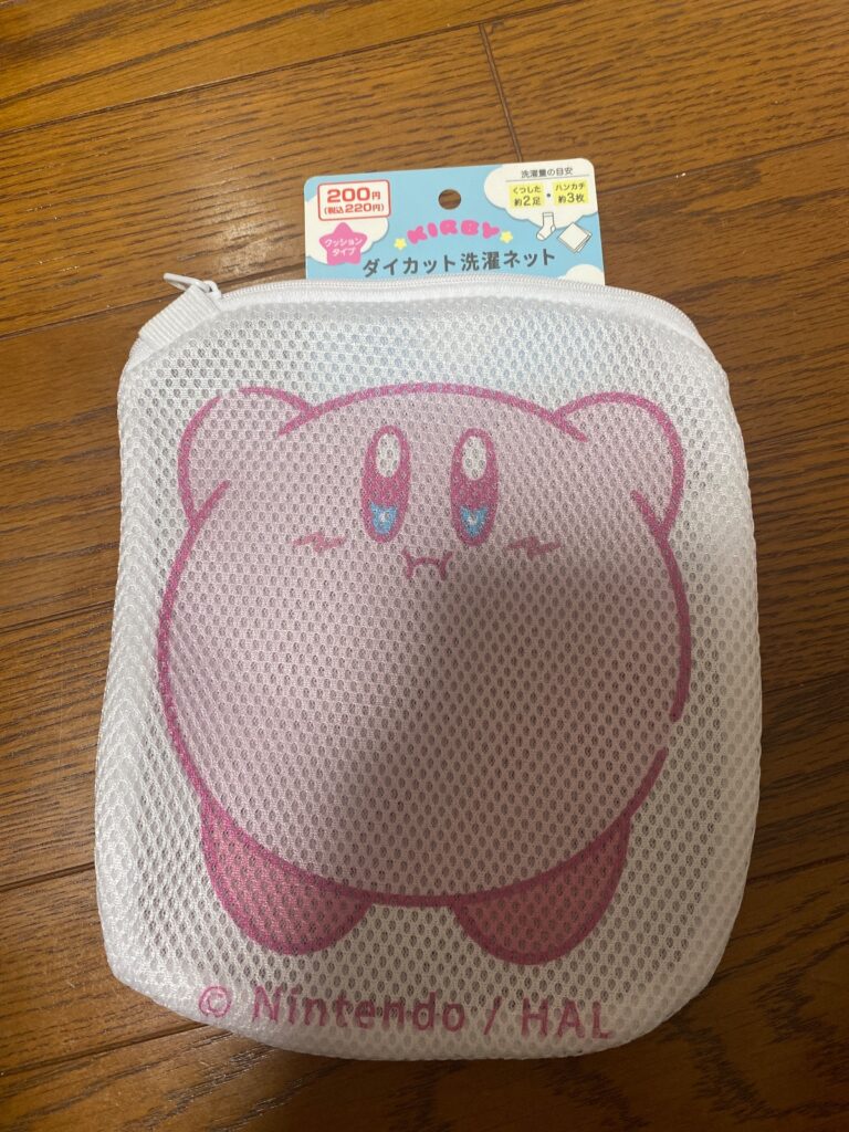 ダイカット洗濯ネット ダイソー しっかりしていて小物の洗濯にぴったり