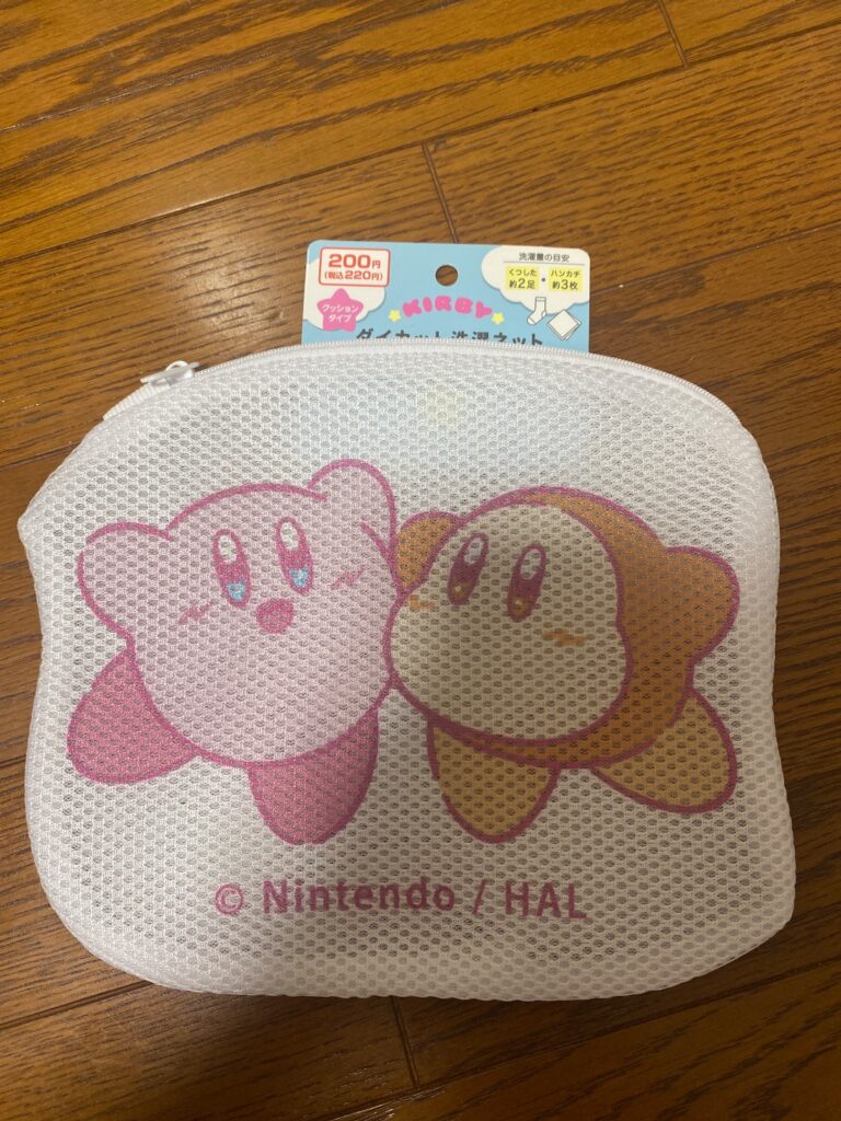 ダイカット洗濯ネット ダイソー 可愛くて丈夫なクッションタイプのネット