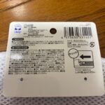 ダイカット洗濯ネットをダイソーで購入した口コミ写真（2枚目）