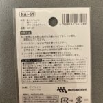 ネイルシール　細チェック　ブラックをセリアで購入した口コミ写真（2枚目）