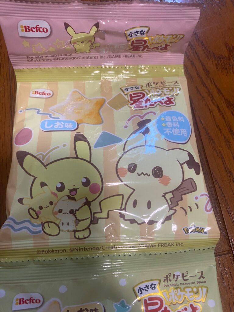 ポケモン星たべよをダイソーで購入した口コミ写真（2枚目）