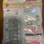 ポケモン星たべよをダイソーで購入した口コミ写真（3枚目）