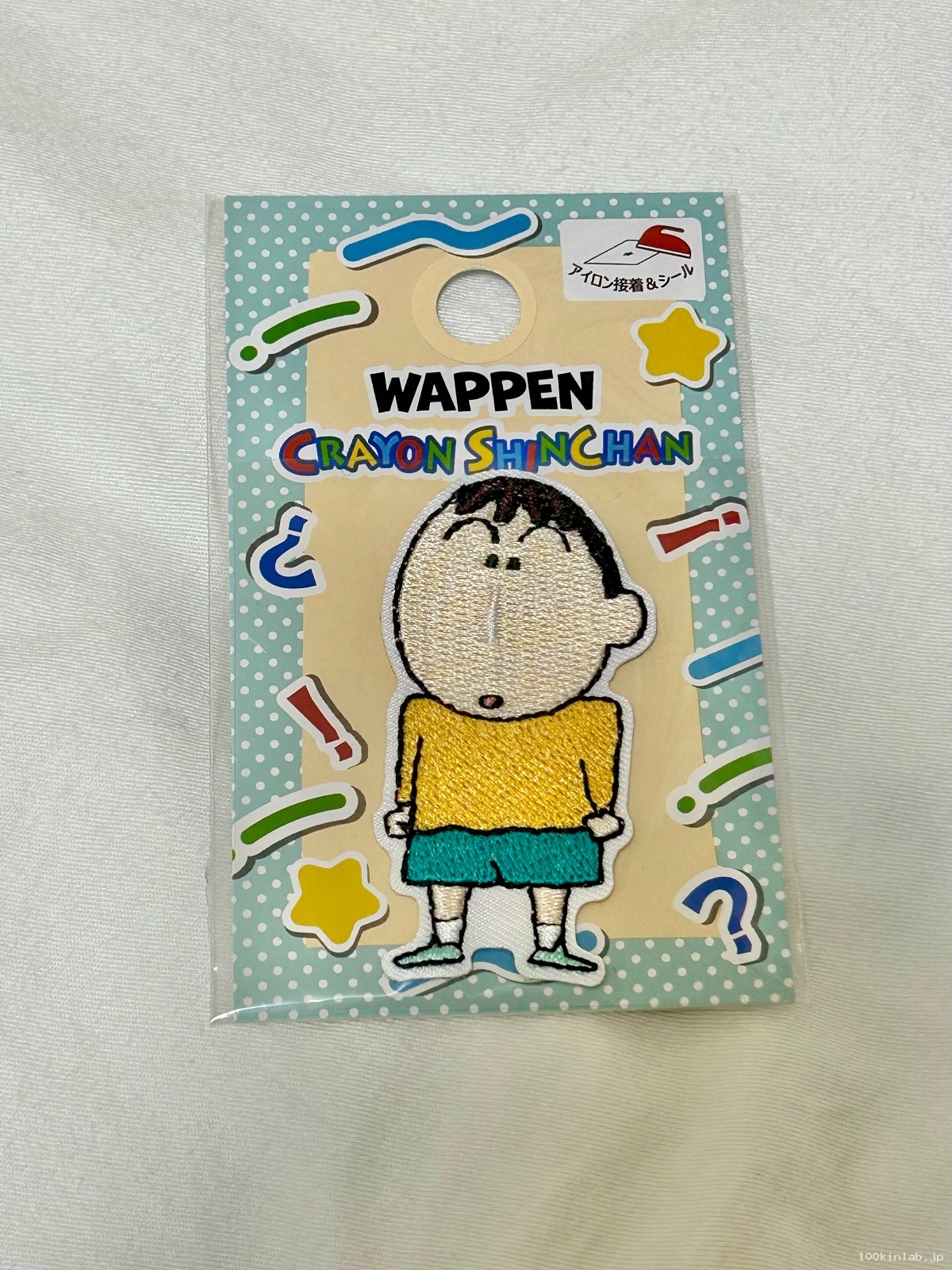 ワッペン(クレヨンしんちゃん・ボーちゃん) セリア ボーちゃんのワッペンも登場!