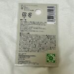 ワッペン(クレヨンしんちゃん・ボーちゃん)をセリアで購入した口コミ写真（2枚目）