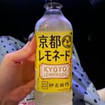 京都レモネード Can Do（キャンドゥ） 甘すぎないレモネード