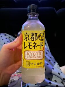 京都レモネード Can Do（キャンドゥ） 甘すぎないレモネード