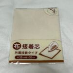 布 接着芯 片面粘着タイプ セリア 生成が可愛い