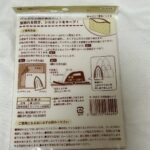 布 接着芯 片面粘着タイプをセリアで購入した口コミ写真（2枚目）