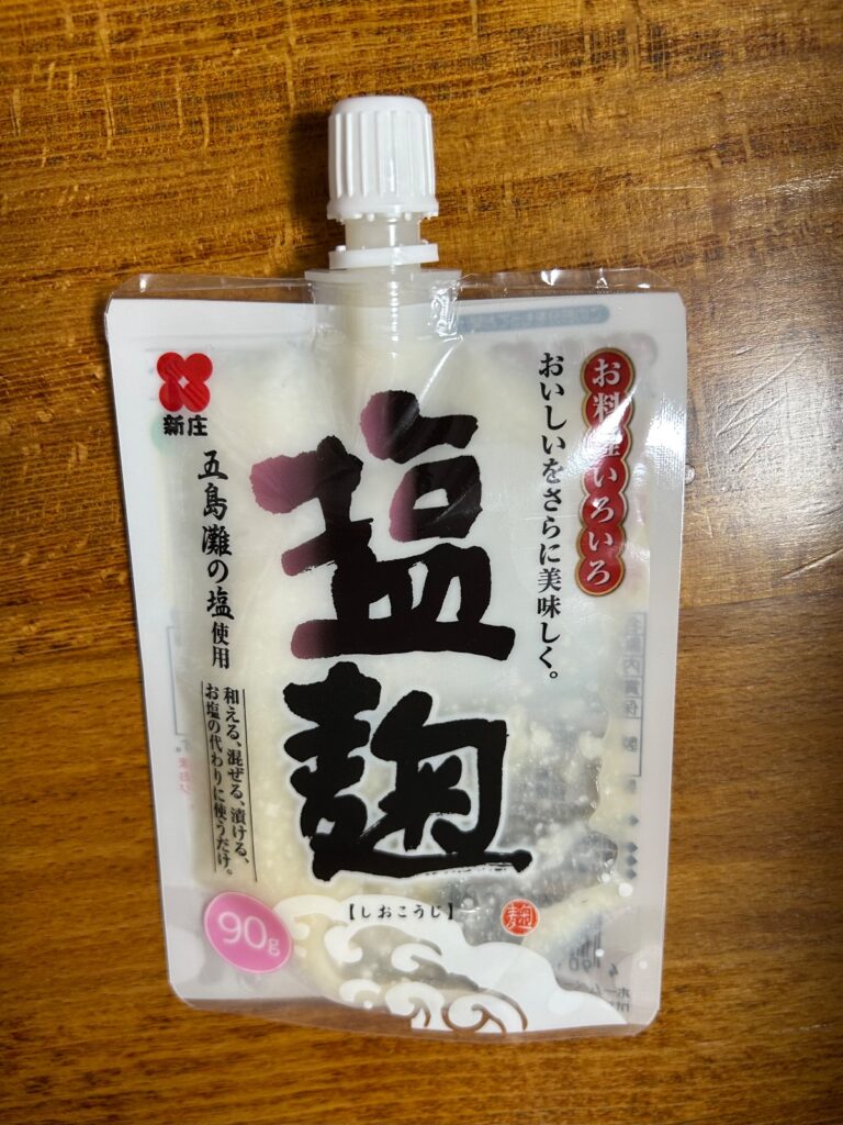 新庄みそ 塩麹 90g ダイソー お試しで使うのにちょうどいい