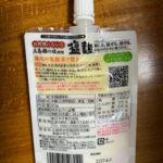 新庄みそ 塩麹 90gをダイソーで購入した口コミ写真（2枚目）