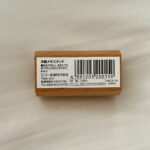 木製メモスタンドをセリアで購入した口コミ写真（2枚目）