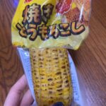 焼きとうもろこし ダイソー 美味しくて常温保存可能！