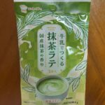 牛乳で作る抹茶ラテ ダイソー 簡単にカフェ風ドリンクが楽しめる