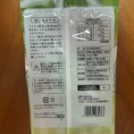 牛乳で作る抹茶ラテをダイソーで購入した口コミ写真（2枚目）