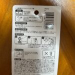 石こうボード専用 ピン跡が残りにくいピンフック3個をCan Do（キャンドゥ）で購入した口コミ写真（2枚目）
