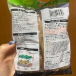 葉っぱのおうちをダイソーで購入した口コミ写真（2枚目）