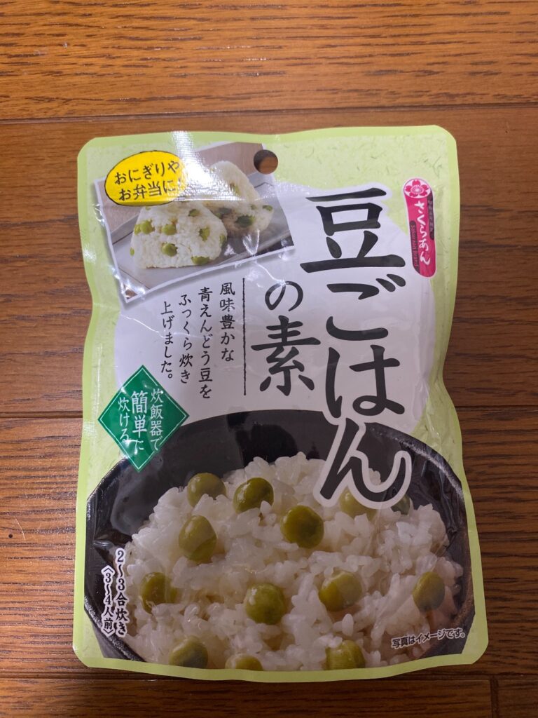 豆ごはんの素 ダイソー 彩り良いお弁当作りに最適