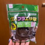 連結できるプラえさ皿 ダイソー プラスチック製で腐らない