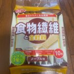食物繊維と全粒粉 メープル味 ダイソー 美味しく食物繊維とカルシウムが摂れる