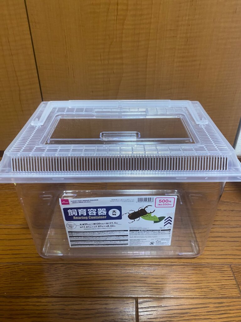 飼育容器 大 ダイソー ダイソーで買える大きめの虫かご